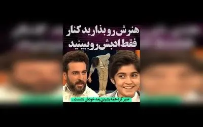 رایان سرلک: هنر، استعداد و درخشندگی در کنار ادب و تواضع