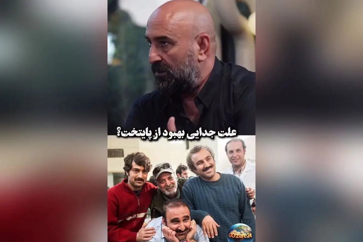 افشاگری مهران احمدی درباره علت غیبت در پایتخت 6 و انتقاد از متن شخصیت بهبود