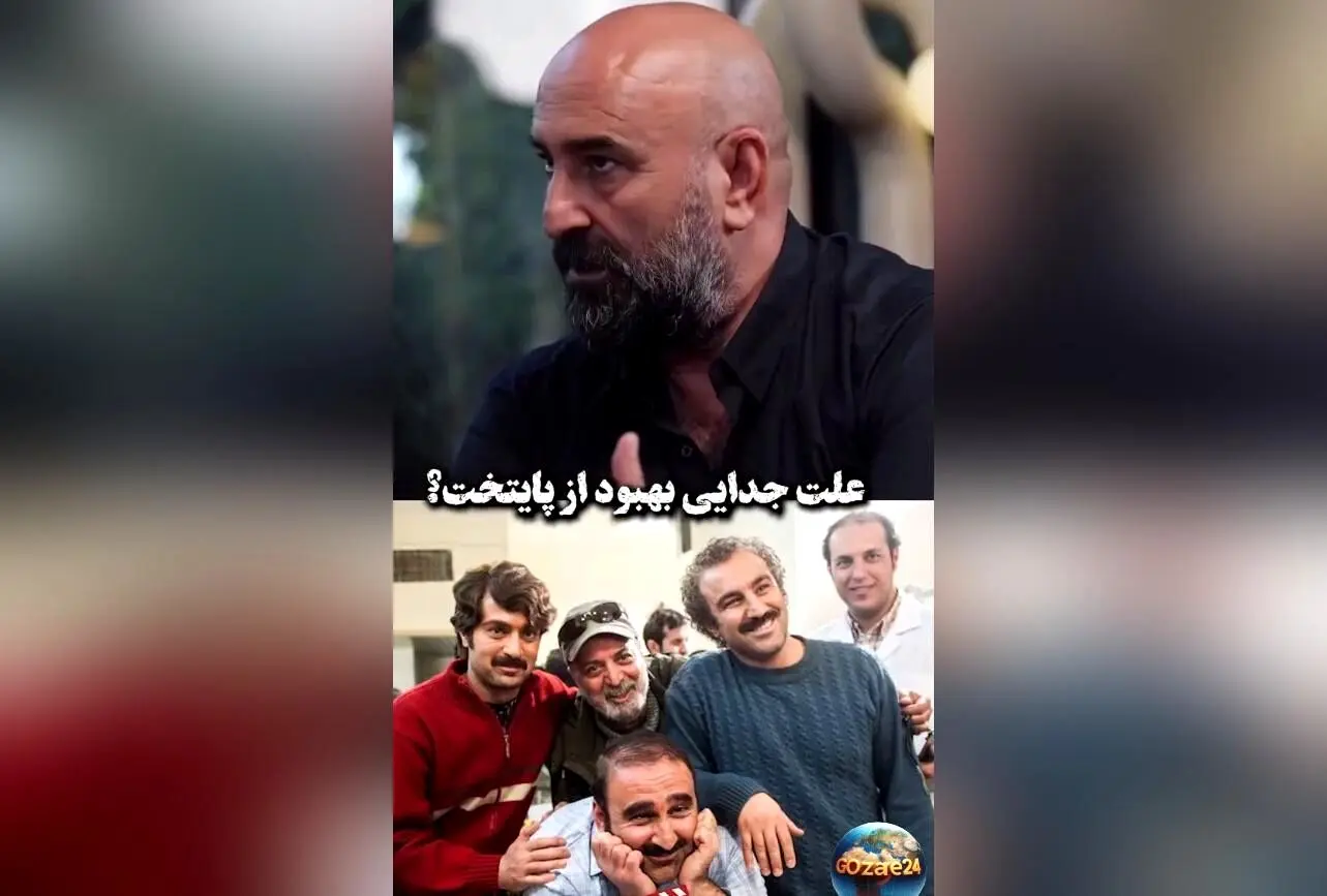 افشاگری مهران احمدی درباره علت غیبت در پایتخت 6 و انتقاد از متن شخصیت بهبود