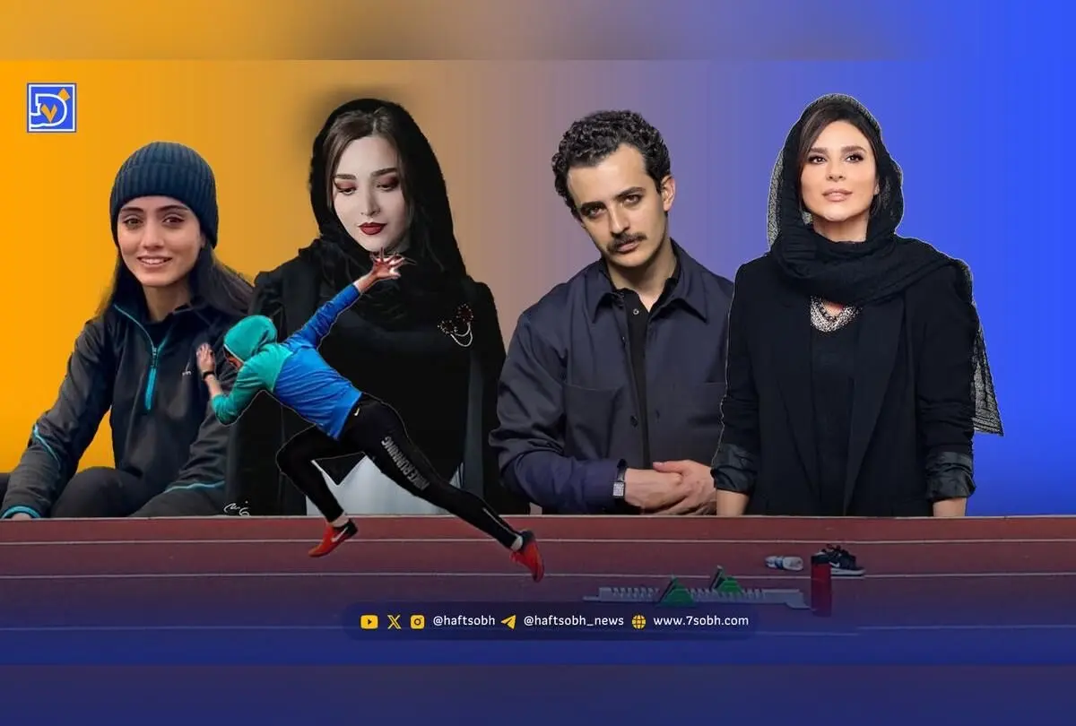 نگاه روز: استوری سحر دولتشاهی با علی شادمان، تصاویر جدید نیلوفر یاوری و خاطره‌ای از بهنوش طباطبایی درباره نقش زری در «سووشون»