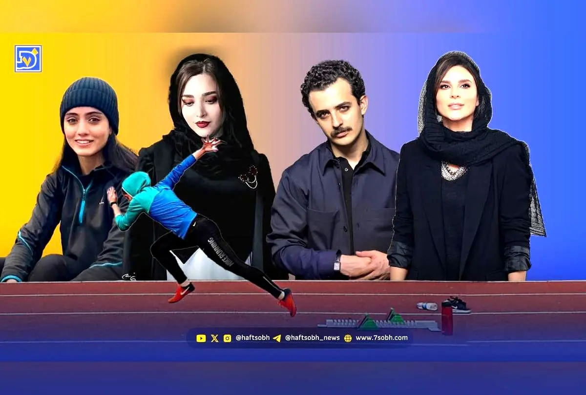نگاه روز: استوری سحر دولتشاهی با علی شادمان، تصاویر جدید نیلوفر یاوری و خاطره‌ای از بهنوش طباطبایی درباره نقش زری در «سووشون»