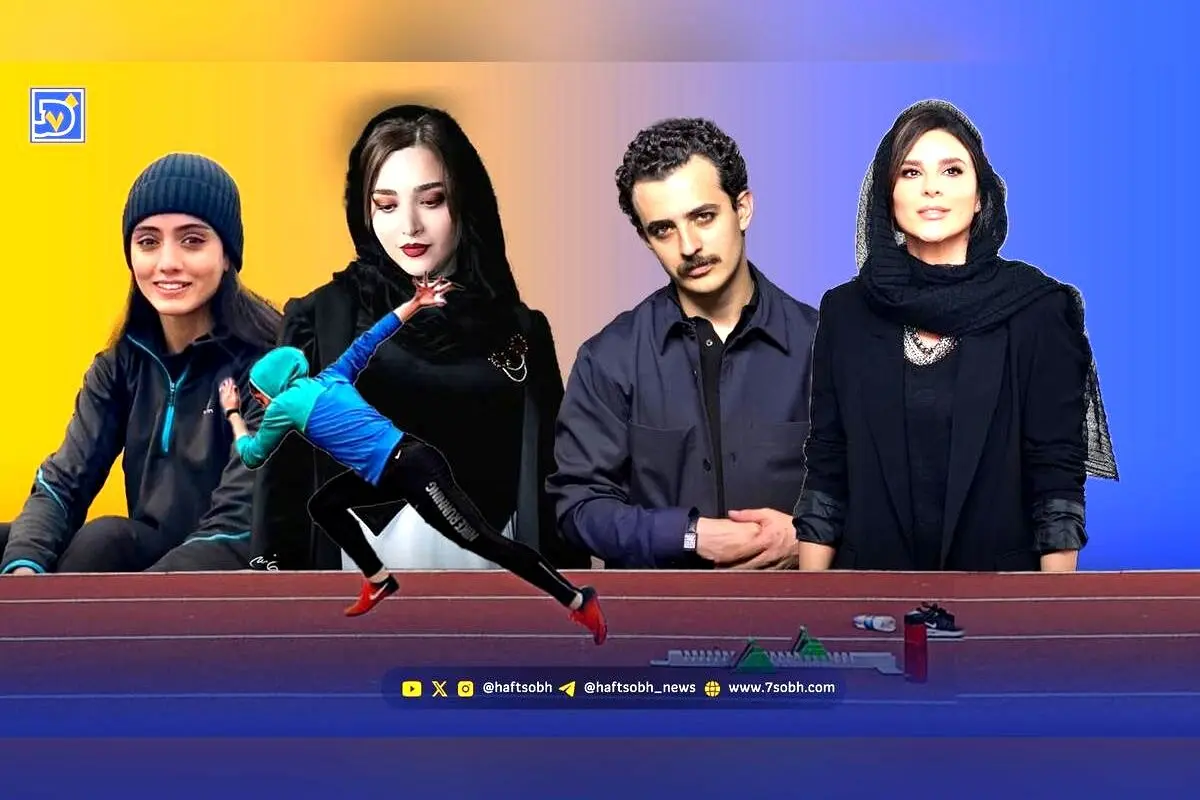 نگاه روز: استوری سحر دولتشاهی با علی شادمان، تصاویر جدید نیلوفر یاوری و خاطره‌ای از بهنوش طباطبایی درباره نقش زری در «سووشون»