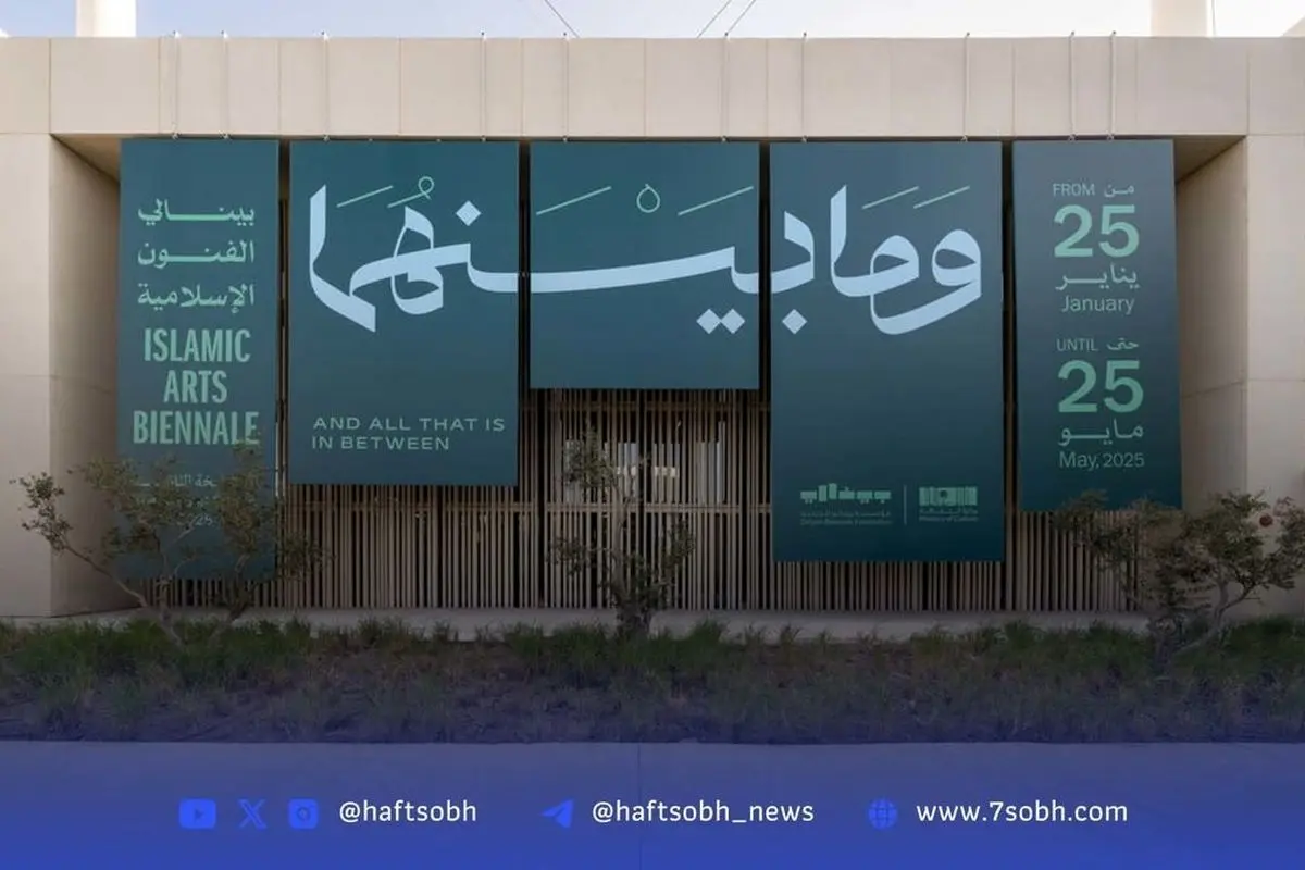 ایرانیان، پیشروان روایت تمدن اسلامی