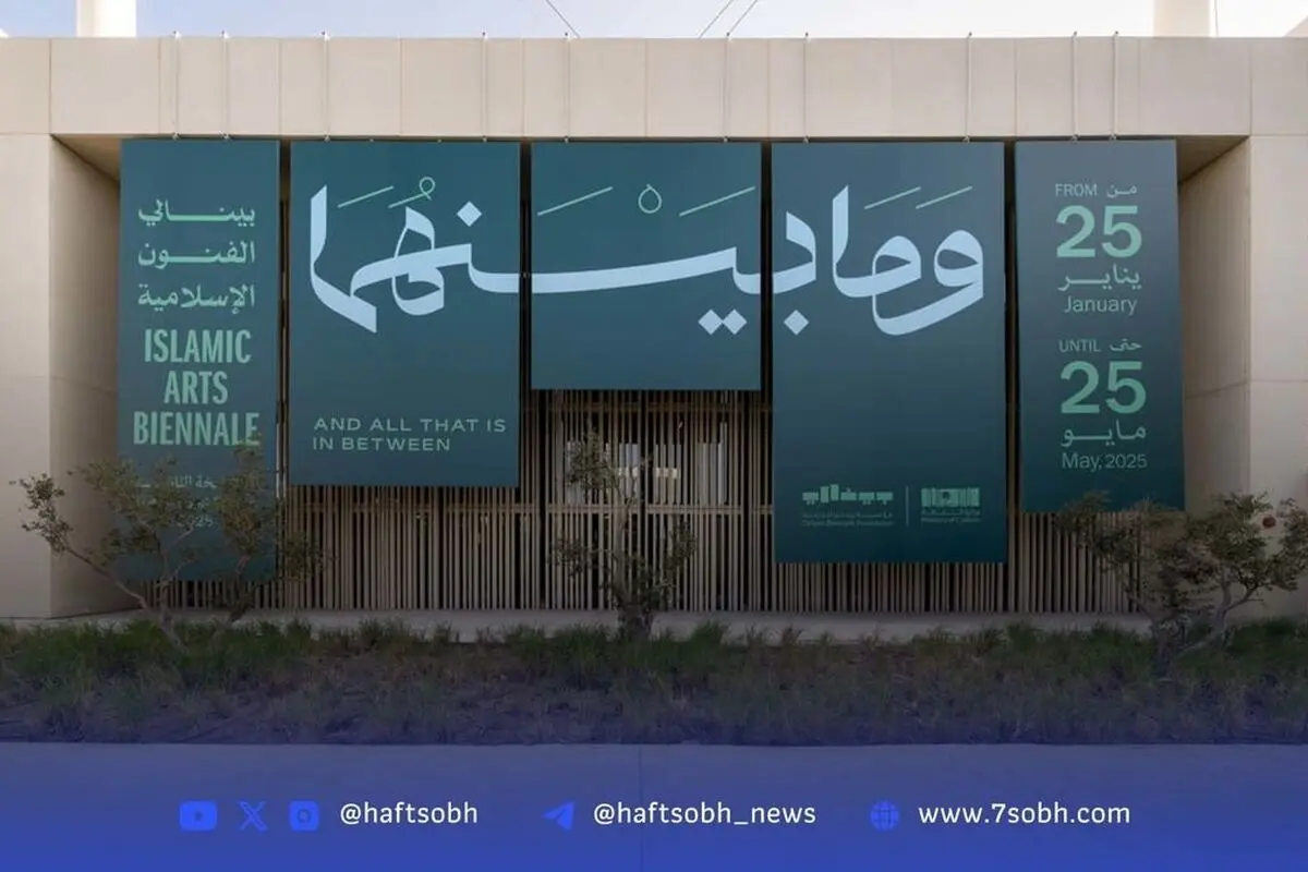 ایرانیان، پیشروان روایت تمدن اسلامی