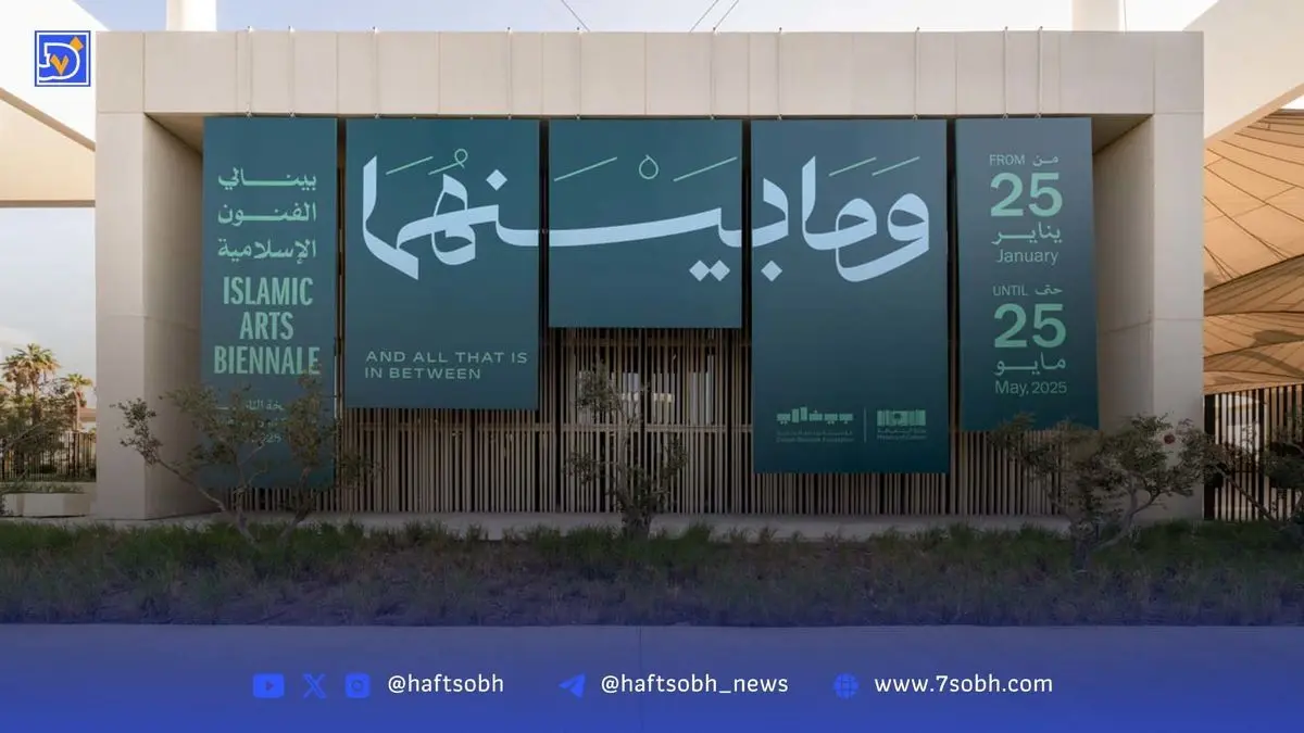 ایرانیان، پیشروان روایت تمدن اسلامی