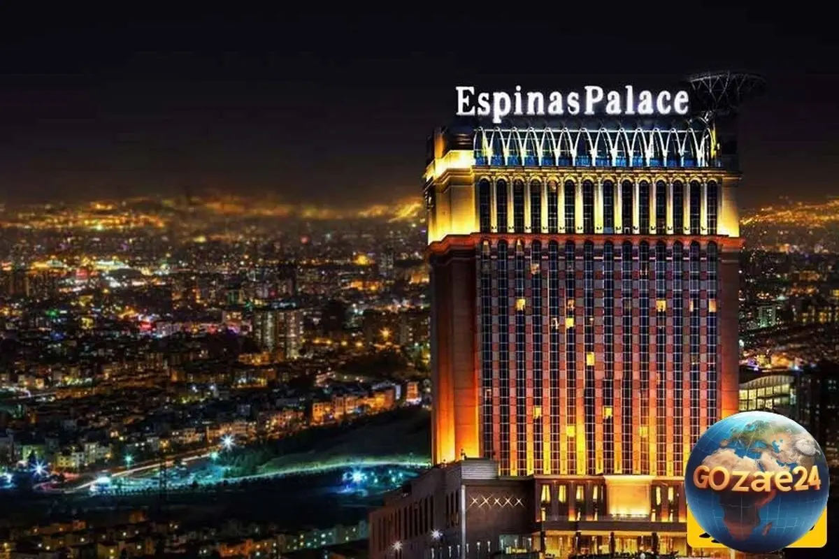 حضور خاص رونالدو در هتل اسپیناس سعادت‌آباد؛ اختصاصی‌ترین اقامت در دو طبقه لوکس و ممنوعیت ورود مگس