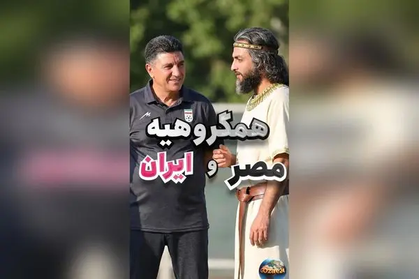 شوخی خلاقانه یوزارسیف و قلعه‌نویی درباره گندم رایگان در جام جهانی؛ واکنش طنزآمیز کاربران فضای مجازی