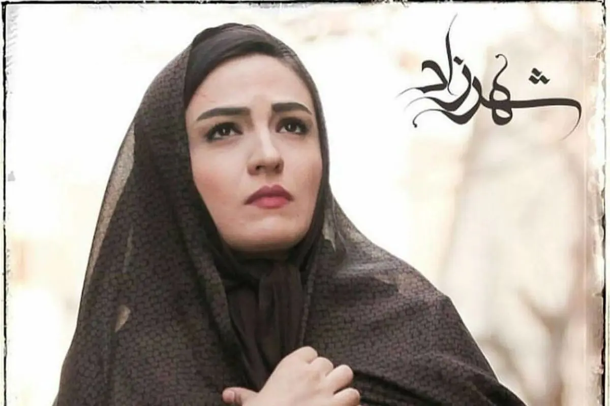رونمایی از پدر و مادر باکلاس گلاره عباسی در "شهرزاد"؛ چقدر شبیه مادشان هستند!