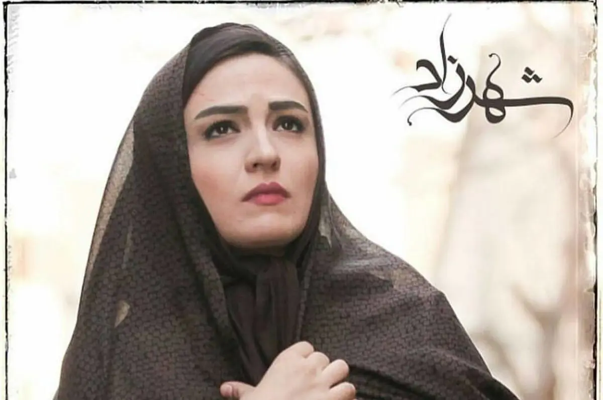 رونمایی از پدر و مادر باکلاس گلاره عباسی در "شهرزاد"؛ چقدر شبیه مادشان هستند!
