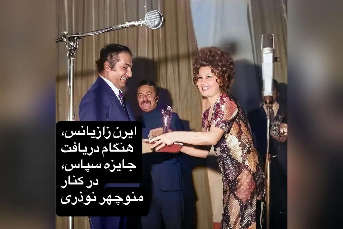 ایرن زازیانس؛ بازیگر ارمنی‌تبار سینما و تئاتر ایران با نقش‌های ماندگار و جایزه‌های نادیده در تاریخ هنرهای نمایشی