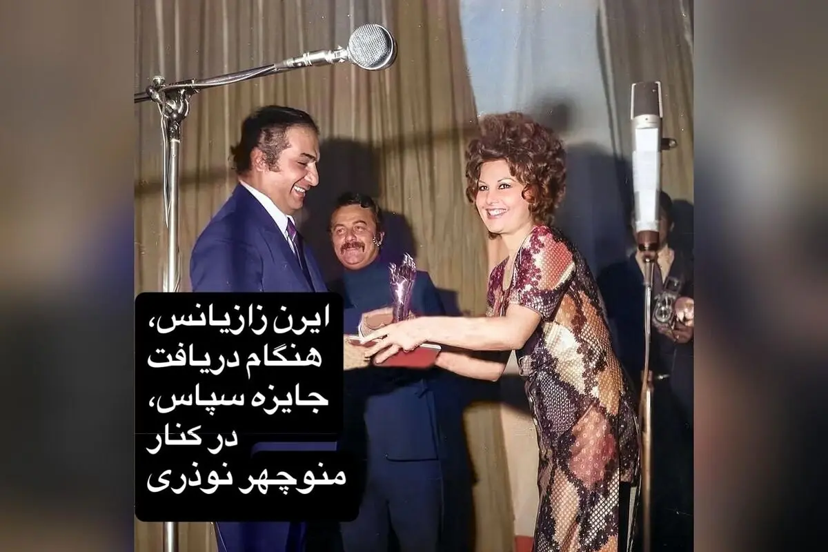 ایرن زازیانس؛ بازیگر ارمنی‌تبار سینما و تئاتر ایران با نقش‌های ماندگار و جایزه‌های نادیده در تاریخ هنرهای نمایشی