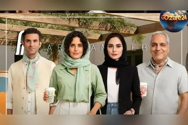 نگاهی فانتزی به استایل و تیپ هنرمندان ایرانی با عروسک لبوبو؛ تصاویر جذاب ساخته شده با هوش مصنوعی