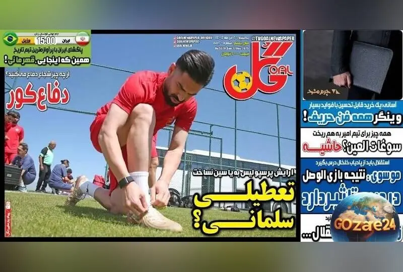 مهم‌ترین اخبار ورزشی یکشنبه 2 آذر 1404 | تحلیل جام جهانی فوتسال و رویدادهای ایران و جهان