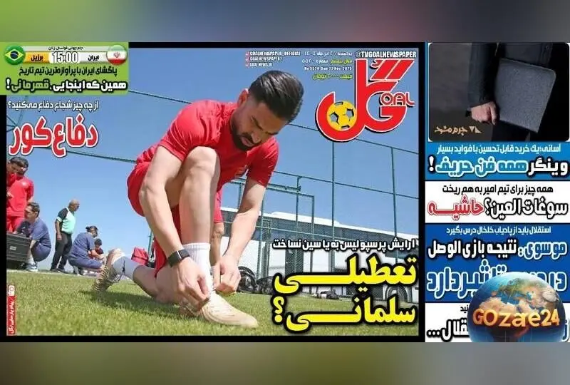 مهم‌ترین اخبار ورزشی یکشنبه 2 آذر 1404 | تحلیل جام جهانی فوتسال و رویدادهای ایران و جهان