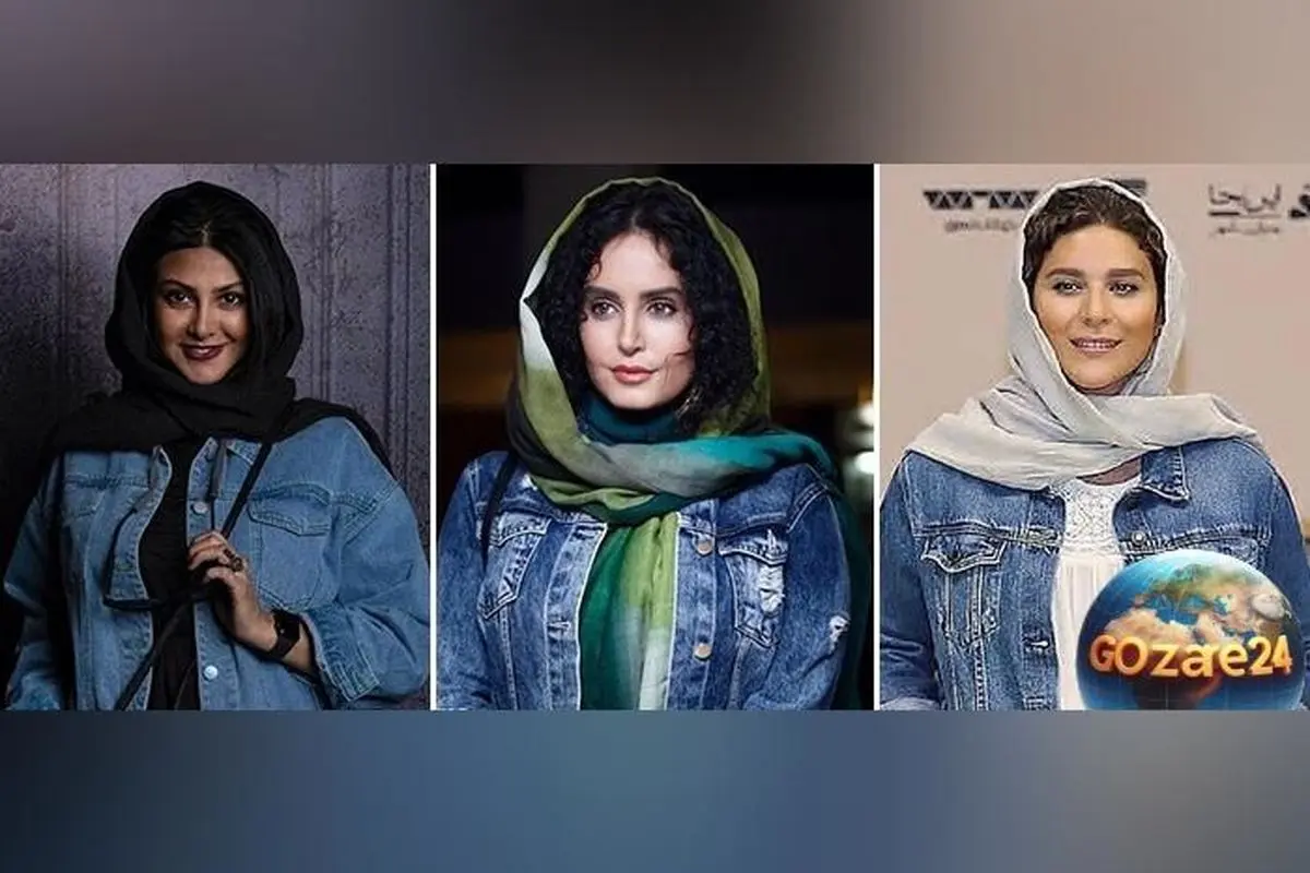 ترند استایل بازیگران ایرانی با ترکیب آیتمهای جین؛ راهنمای کامل ستهای جذاب و مینیمال