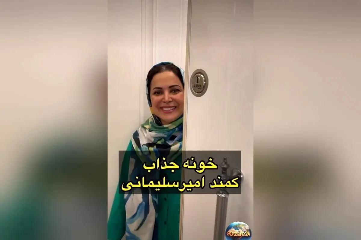 طراحی مدرن و مینیمال منزل کمند امیرسلیمانی با رنگ طوسی و المان‌های چوبی، آرامش‌بخش و شیک