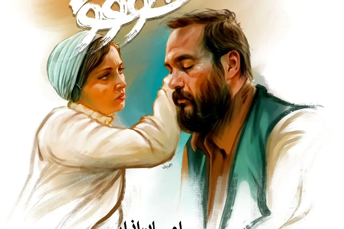 قسمت پنجم سریال «سووشون» با بازی بهنوش طباطبایی و میلاد کی مرام در نماوا: عشق، وطن و خاطرات ماندگار بر اساس رمان سیمین دانشور