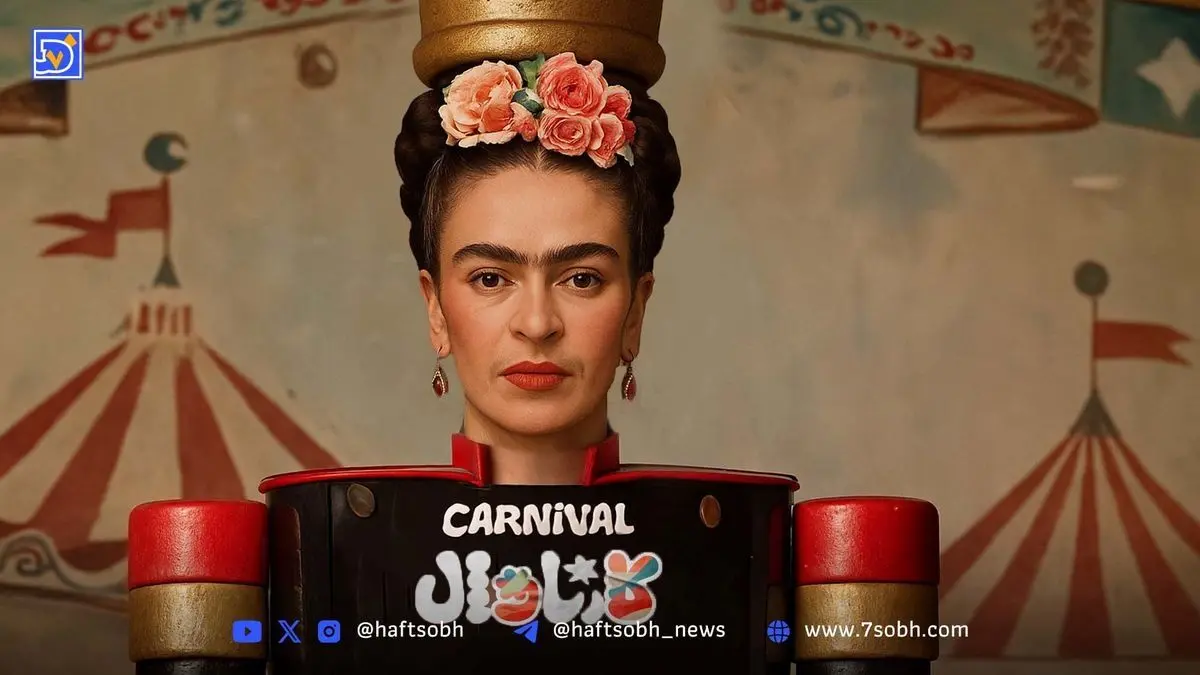 چرا برنامه «کارناوال» نمادهای همجنسگرایی را تبلیغ می‌کند؟ نقش ساترا در مجوزدهی و نگرانی‌های فرهنگی