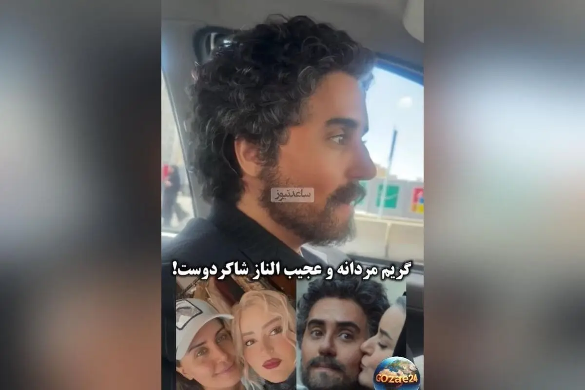 نعیمه نظام‌دوست از پشت صحنه جذاب و چندش‌آور فیلم «کج پیله» با حضور الناز شاکردوست در نقش مردانه رونمایی کرد