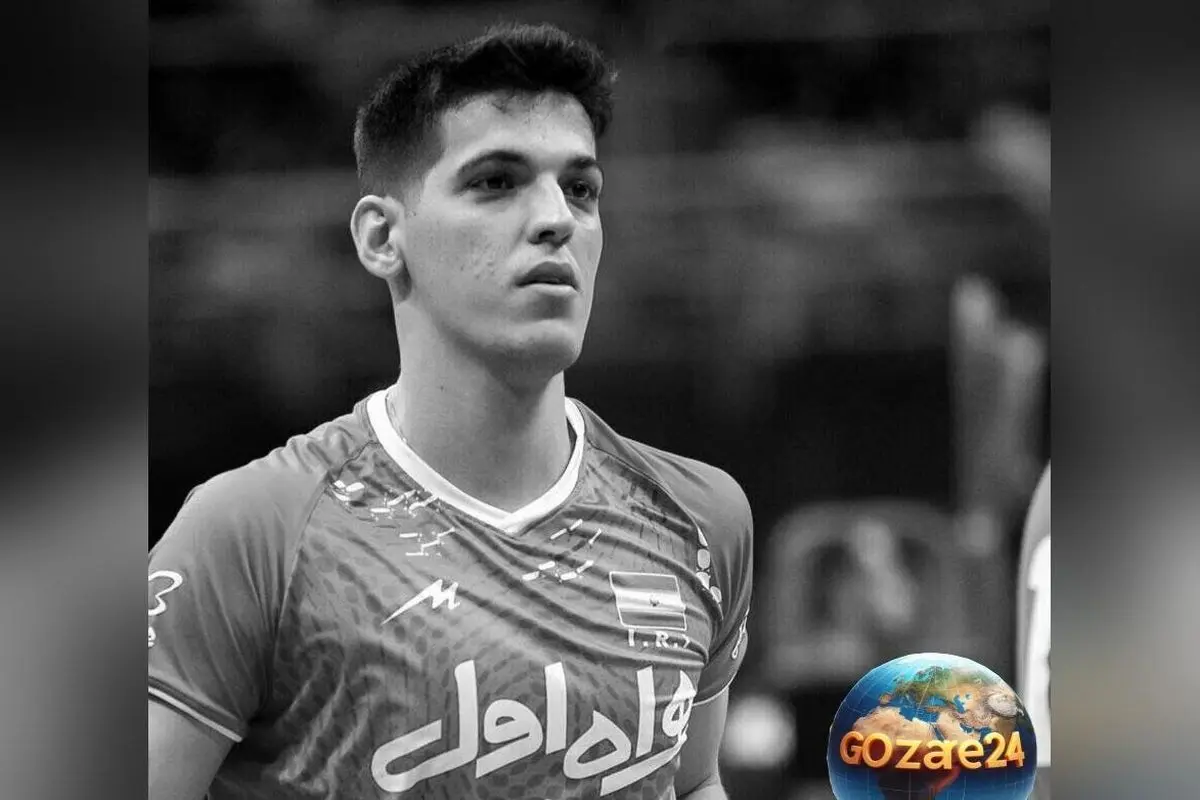 درگذشت ستاره والیبال ایران صابر کاظمی در استخر لوکس خارجی + فیلم لحظه های دیده نشده