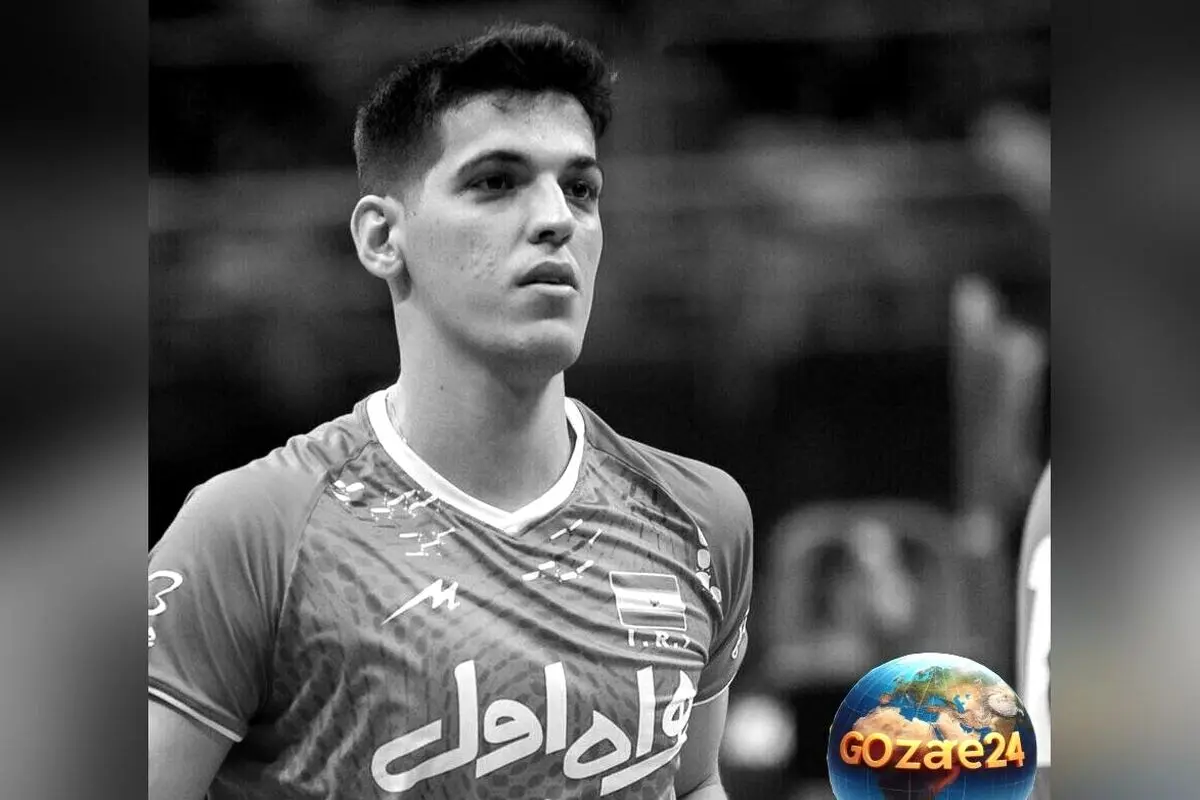 درگذشت ستاره والیبال ایران صابر کاظمی در استخر لوکس خارجی + فیلم لحظه های دیده نشده