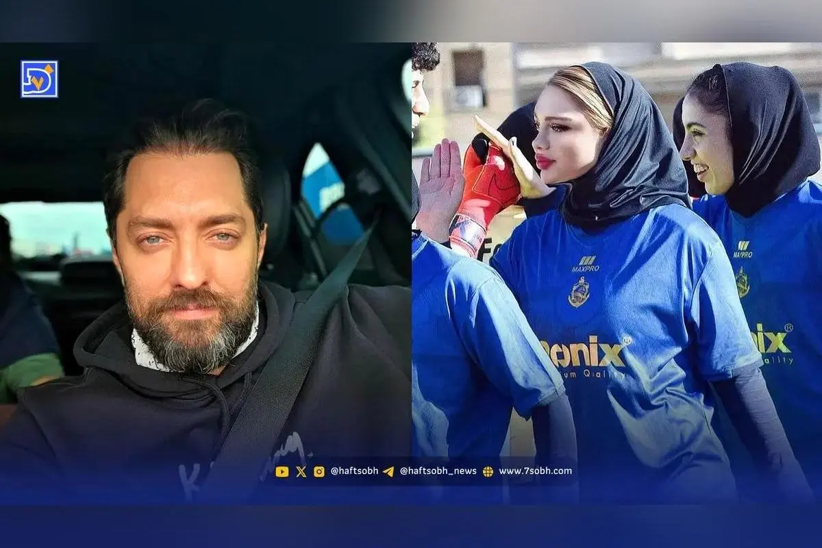 نگاه روز: سلفی بهرام رادان و عکس جدید مونا ثریابین از زندگی هنری و ورزشی آنها