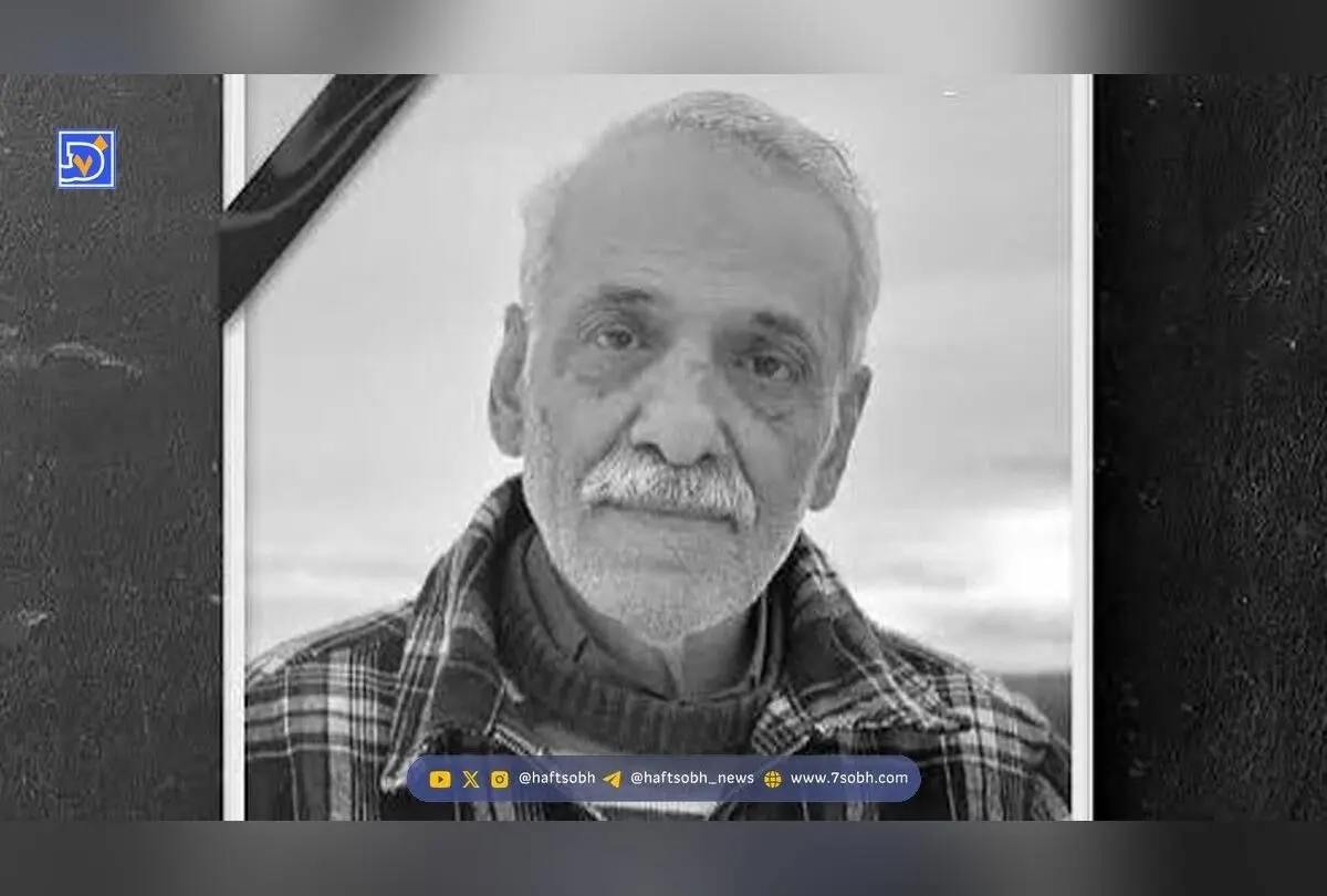 درگذشت محمدعلی دشتی بازیگر محبوب تلویزیون و سینما در سن ۷۱ سالگی بر اثر بیماری سیروز کبدی
