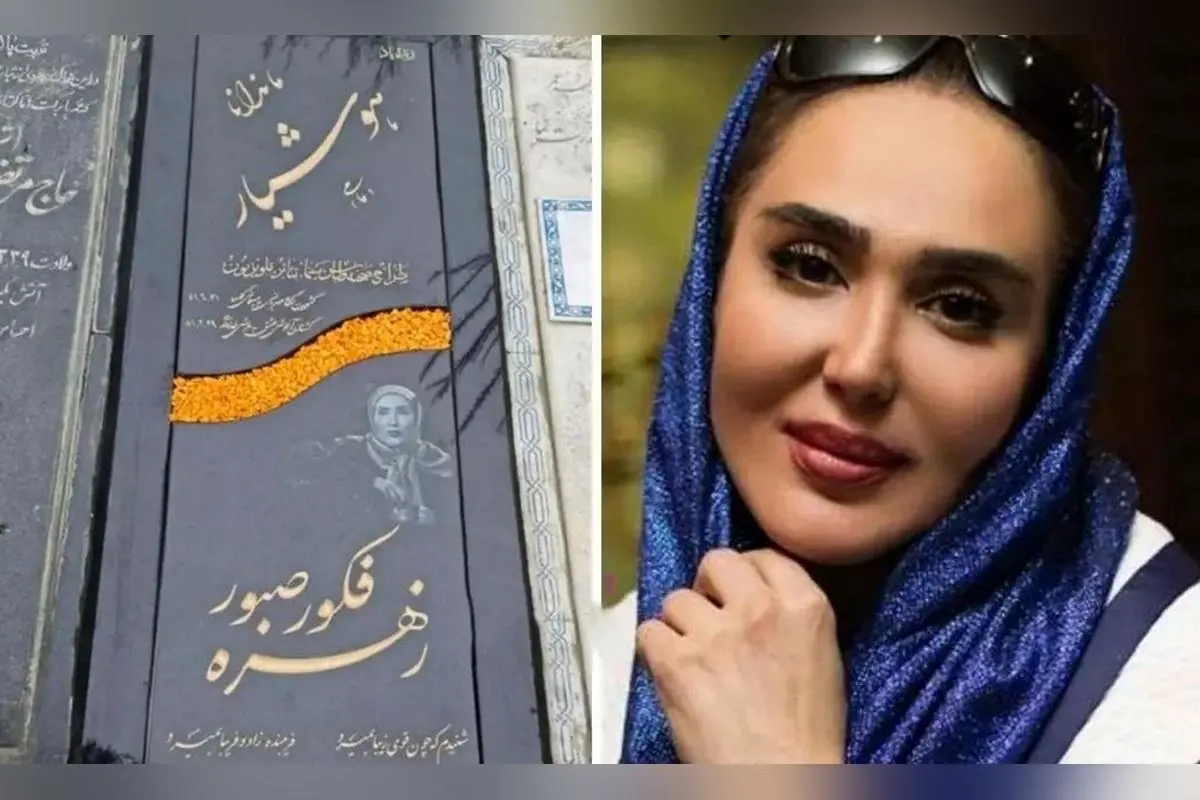 تصویر غمانگیز از مادر زهره فکور صبور بر سر مزار دخترش در بهشت زهرا (س)