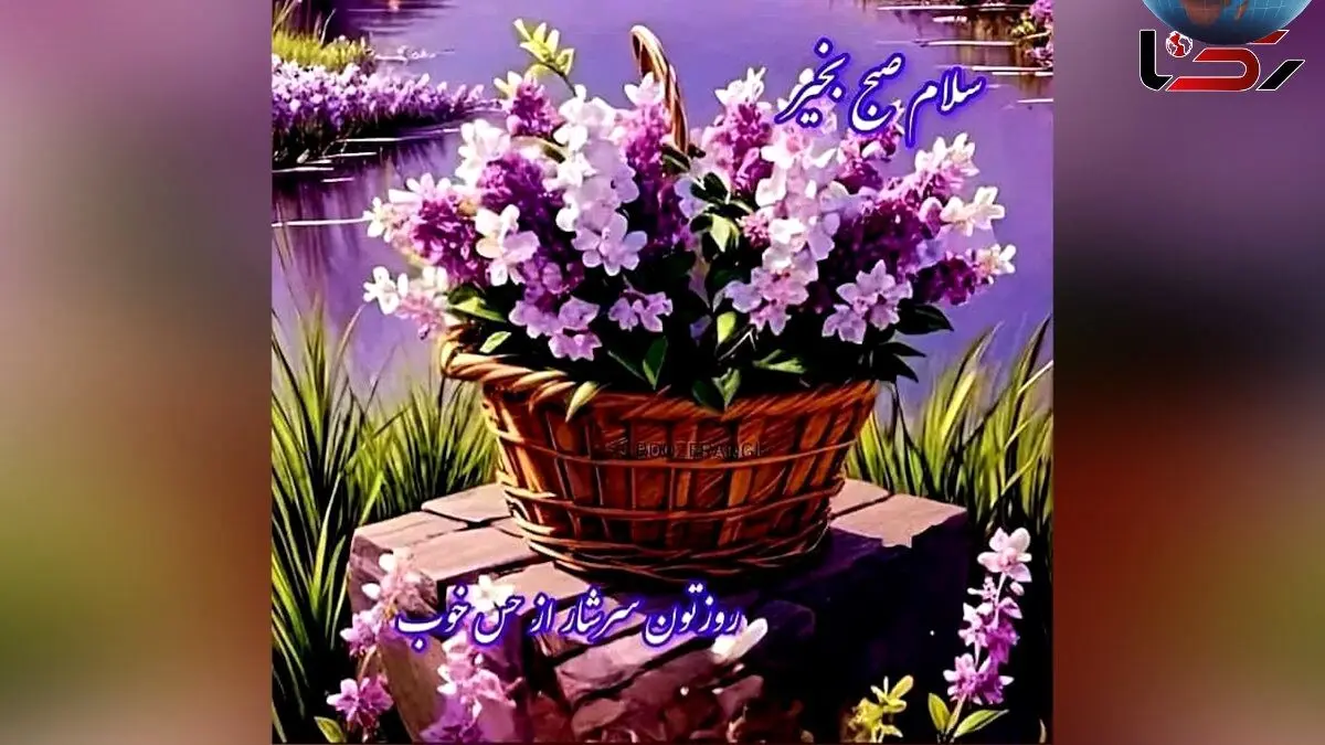 فال روزانه سه‌شنبه 6 خرداد 1404 | پیش‌بینی‌های شخصی و راهنمایی‌های روزانه برای متولدین ماه‌های مختلف