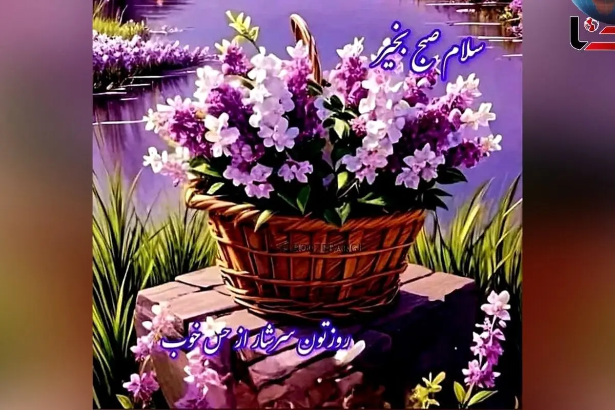 فال روزانه سه‌شنبه 6 خرداد 1404 | پیش‌بینی‌های شخصی و راهنمایی‌های روزانه برای متولدین ماه‌های مختلف