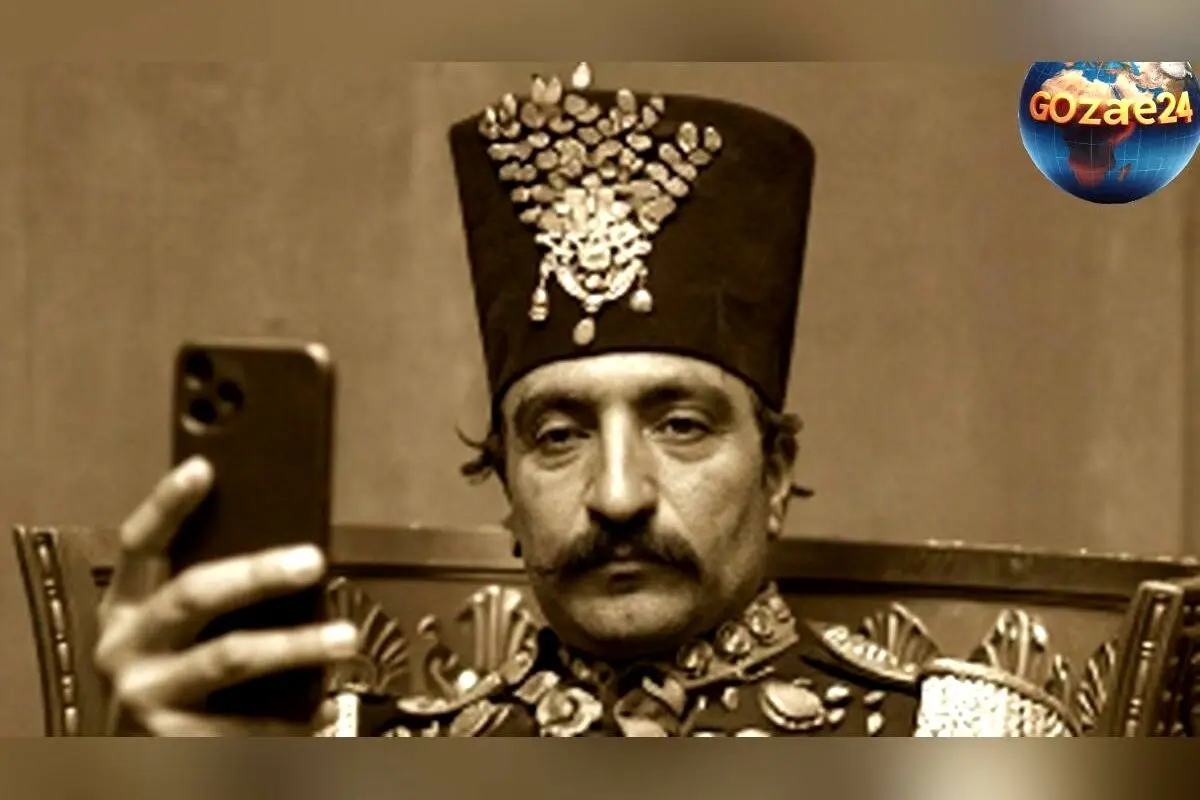 رونمایی از قدیمی‌ترین سلفی تاریخ ایران: ناصرالدین شاه در آلبوم شخصی خود در کاخ گلستان