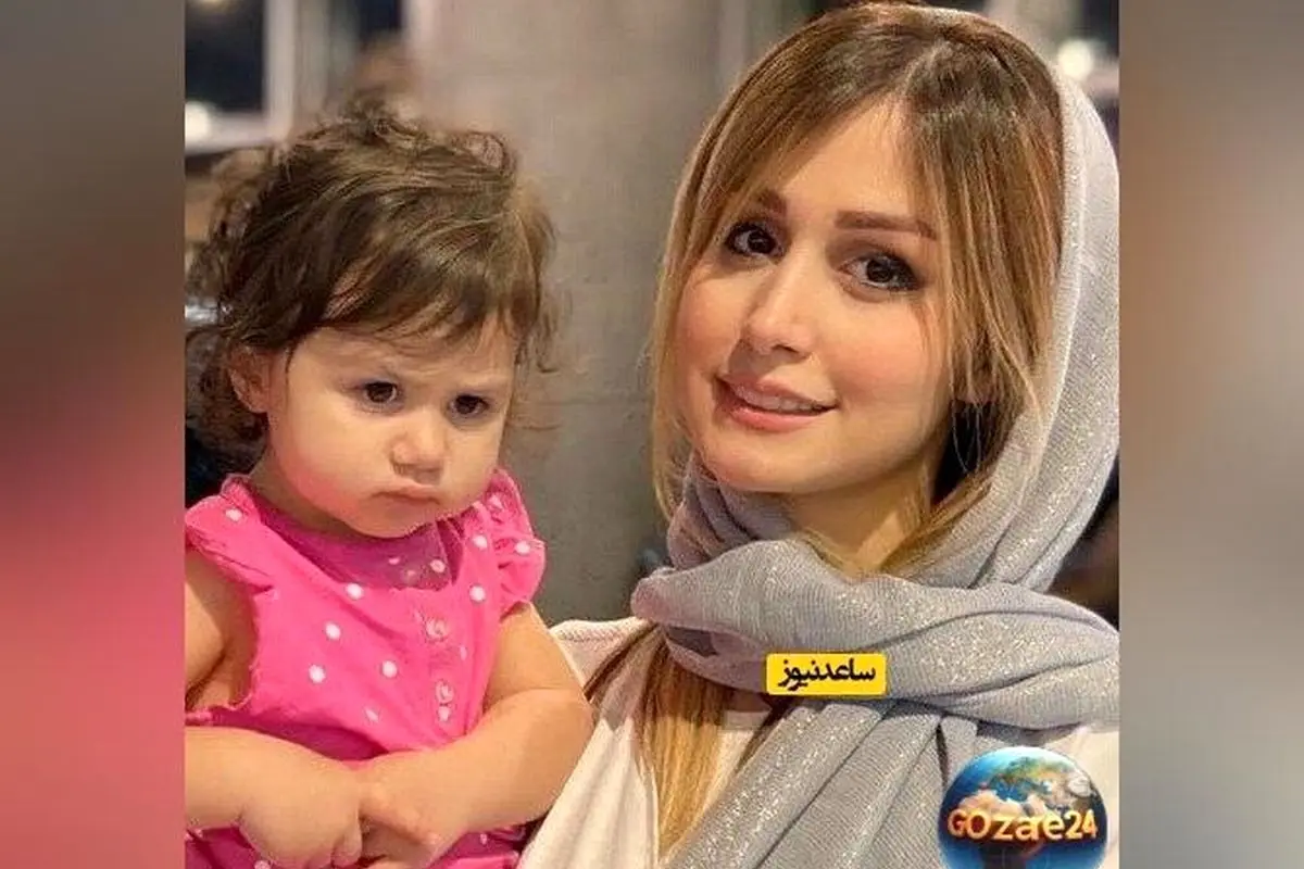عکس جدید نبات استخری در کنار پدرش شاهرخ استخری؛ شباهت جالب دختر بازیگر به بابا شاهرخ