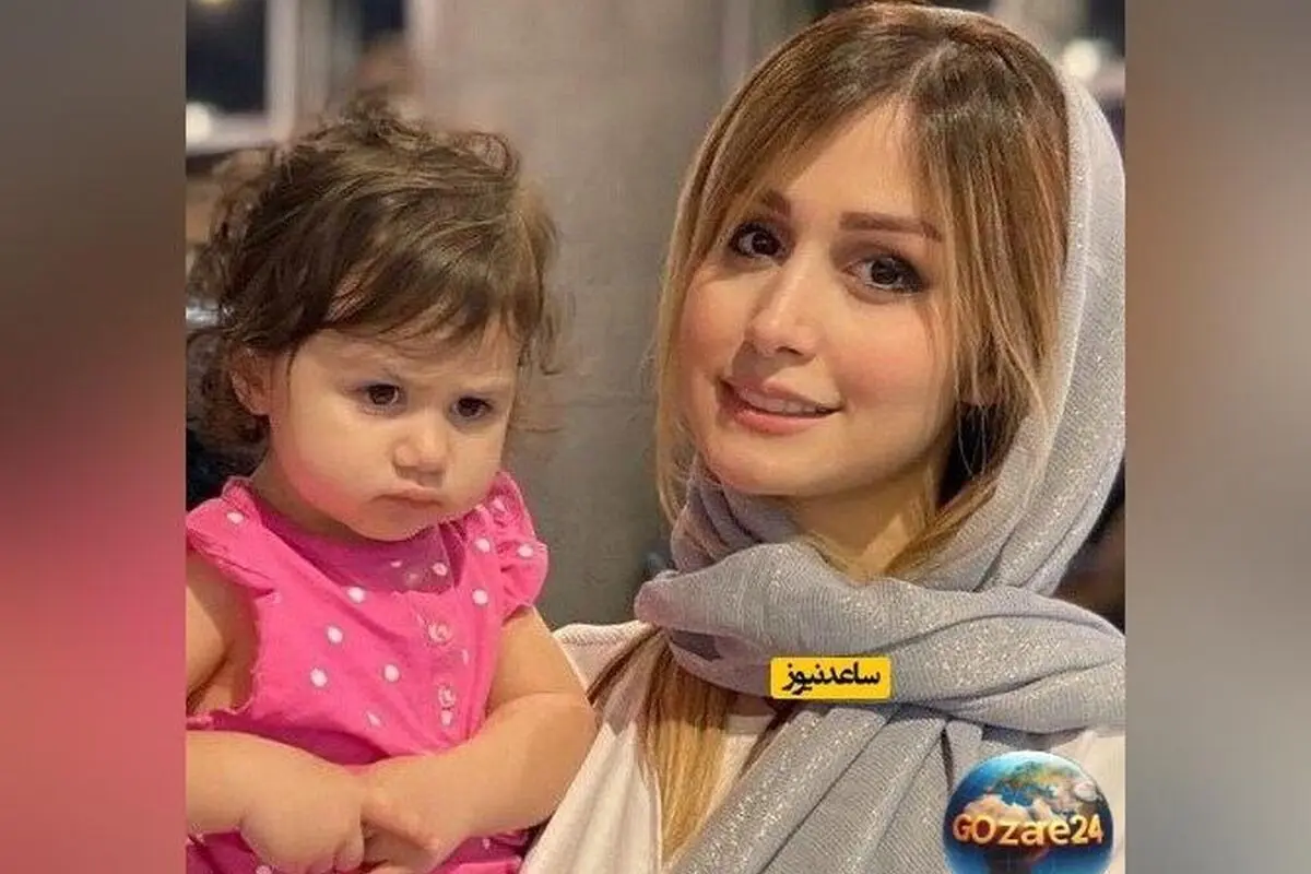 عکس جدید نبات استخری در کنار پدرش شاهرخ استخری؛ شباهت جالب دختر بازیگر به بابا شاهرخ
