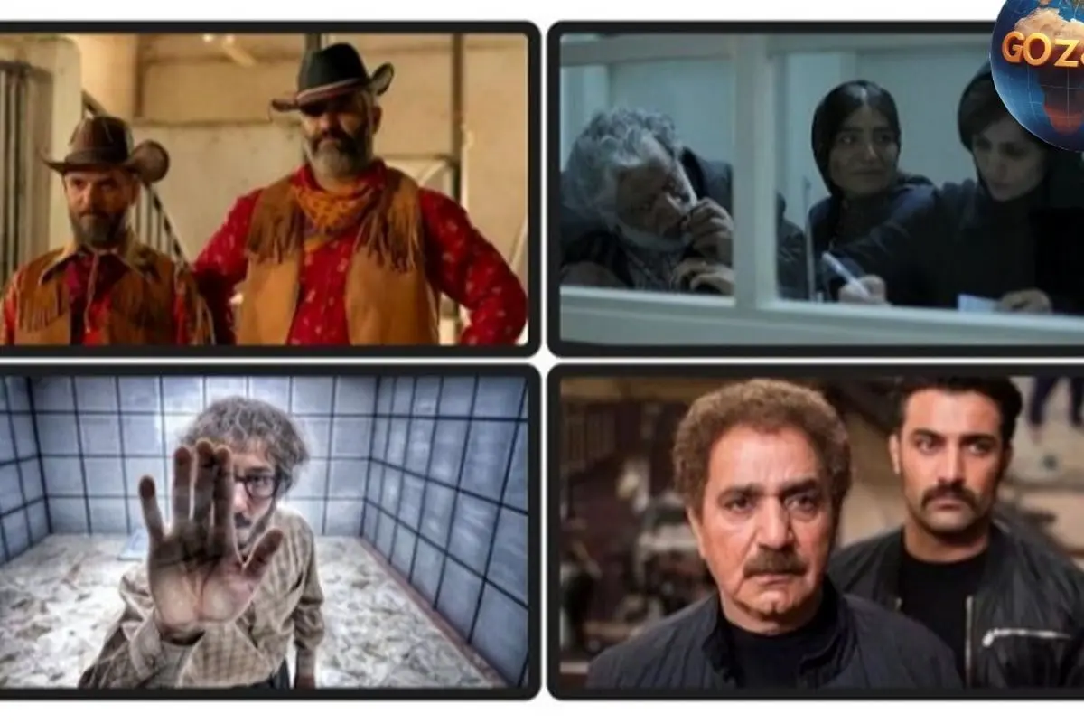 اکران فیلم‌های جدید سینمای ایران با حضور ستارگان محبوب؛ از کمدی‌های پرطرفدار تا درام خانوادگی در راه سینما
