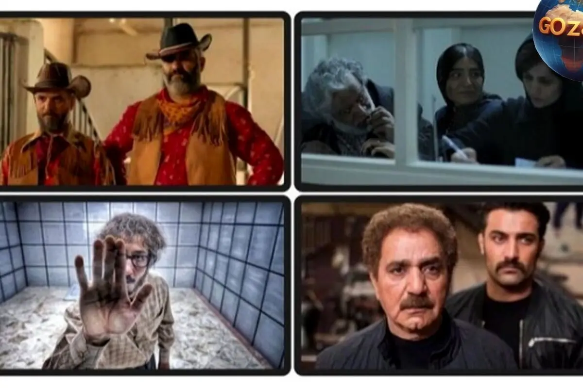 اکران فیلم‌های جدید سینمای ایران با حضور ستارگان محبوب؛ از کمدی‌های پرطرفدار تا درام خانوادگی در راه سینما