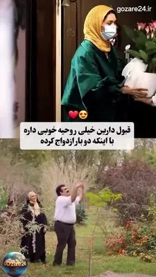 خاطره جالب بهاره رهنما از گیردادن پلیس به تعداد ازدواج هاش!