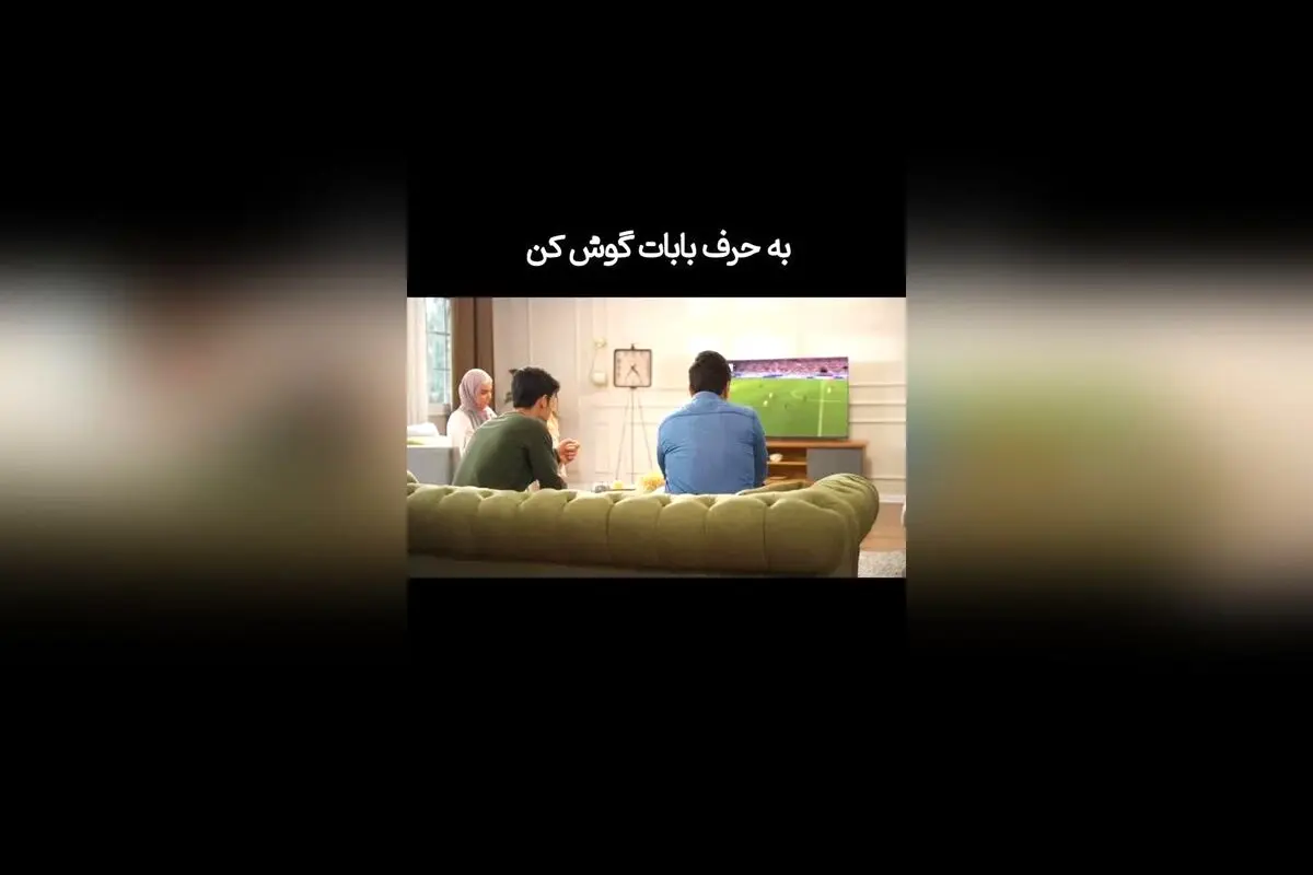 پدران و اهمیت گوش دادن به حرف آنها در دمای آسایش ۲۵ درجه | راهکارهای حفظ آرامش و ارتباط موثر