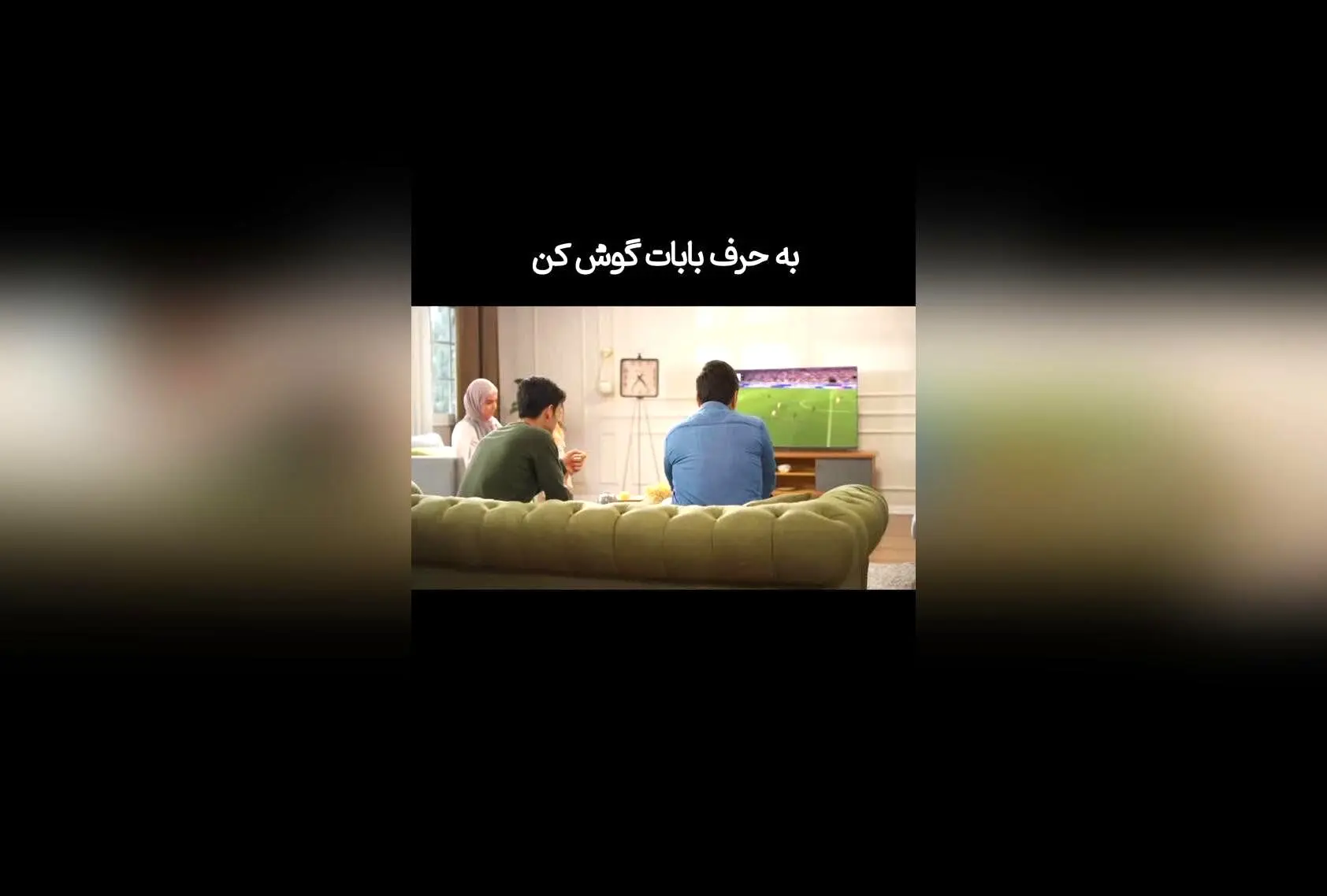 پدران و اهمیت گوش دادن به حرف آنها در دمای آسایش ۲۵ درجه | راهکارهای حفظ آرامش و ارتباط موثر