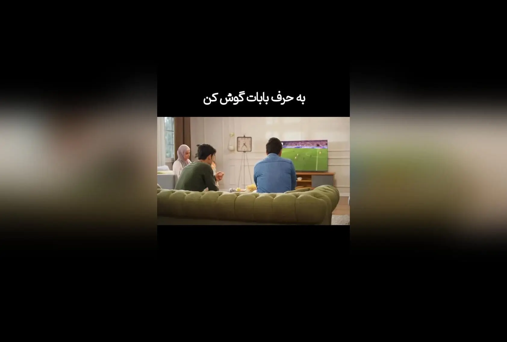 پدران و اهمیت گوش دادن به حرف آنها در دمای آسایش ۲۵ درجه | راهکارهای حفظ آرامش و ارتباط موثر