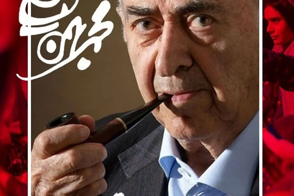 زندگی‌نامه و دستاوردهای محمد بهمن بیگی، بنیان‌گذار آموزش عشایری در ایران | مستند از استودیو سووشون