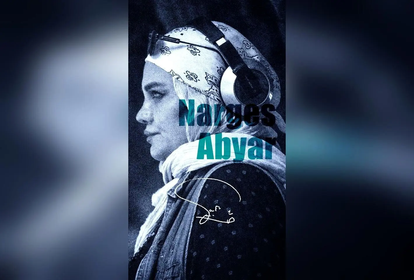 نقد و بررسی کارنامه سینمایی نرگس آبیار توسط آنتونیا شرکا | تحلیل فیلم‌های عاشقانه و مهارت در قصه‌گویی