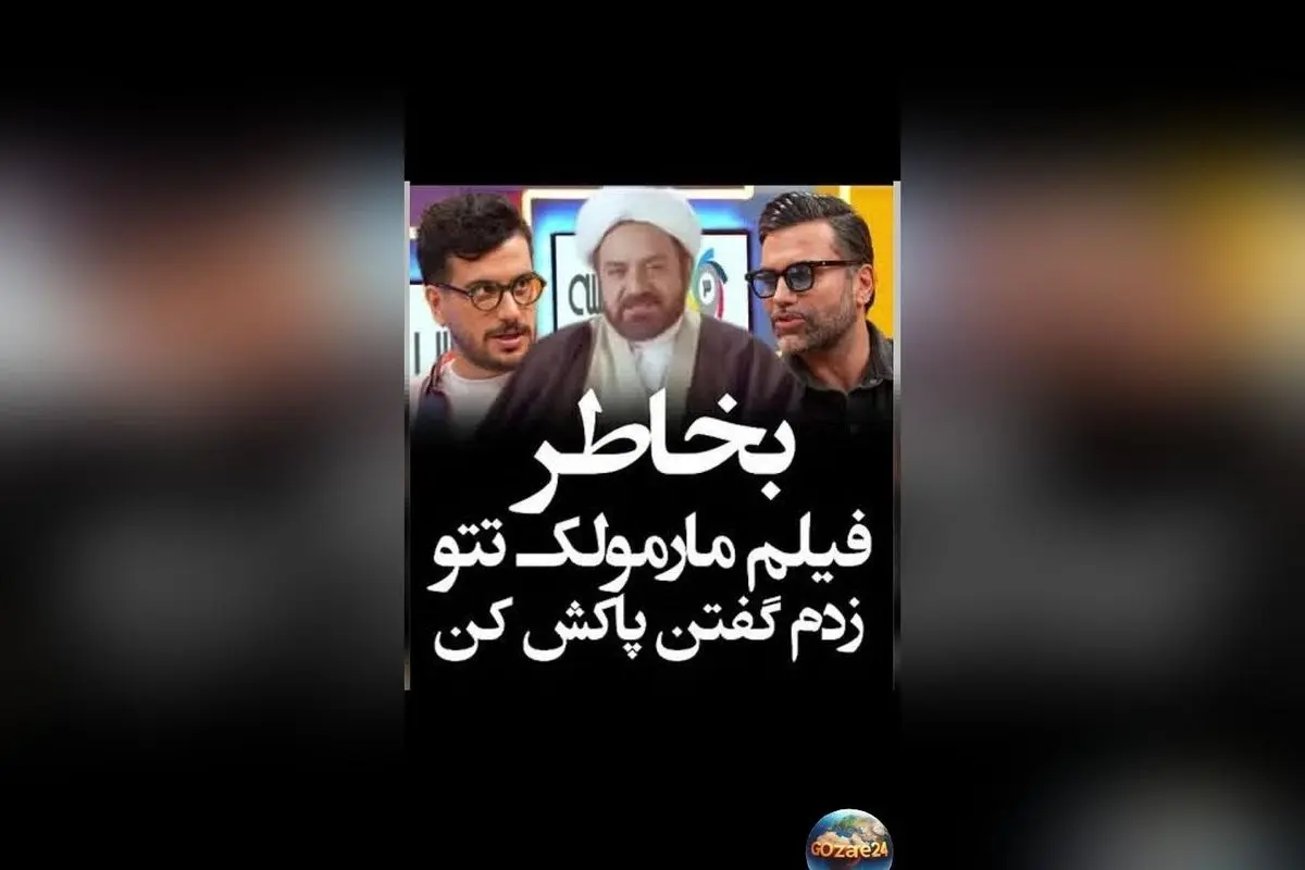 علیرضا نیکبخت واحدی از عشق به فیلم مارمولک و تتوی خاص روی پاش خبر داد!