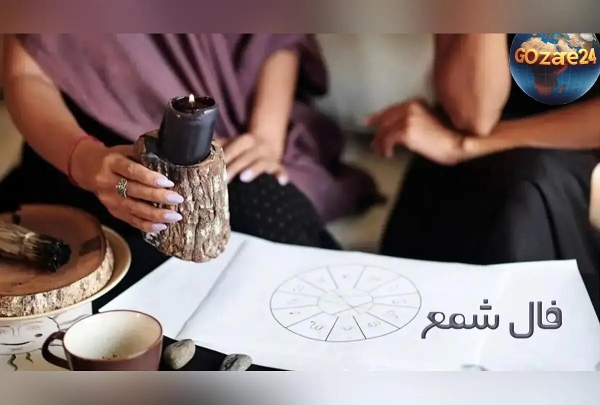 فال شمع روزانه امروز 6 بهمن 1404 | پیام مهم و پیش‌بینی‌های دقیق برای طالع شما