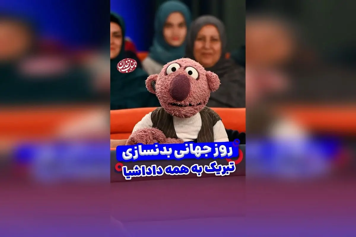 جناب خان در مسیر قهرمانی بدنسازی: رفیق بدنسازت رو تگ کن و با هادی چوپان و محسن کیایی همراه شو!