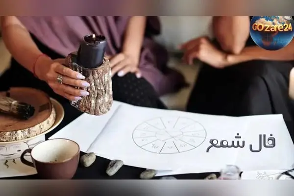 فال شمع روزانه پنجشنبه 23 بهمن 1404 | پیش‌بینی کامل آینده و لحظه تغییر بزرگ