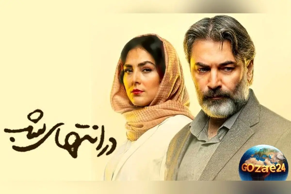 رازهای استایل و شخصیت‌های سریال در انتهای شب؛ مقایسه استایل هدی زین‌العابدین و سحر گلدوست