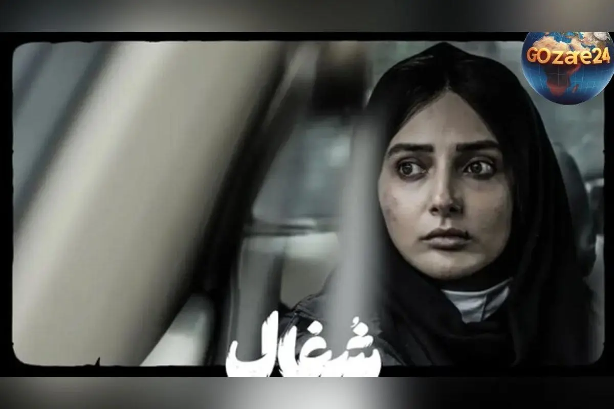نورا محقق در سریال «شغال» با چهرهای طبیعی و بدون آرایش؛ عکس جدید و جذاب بازیگر محبوب