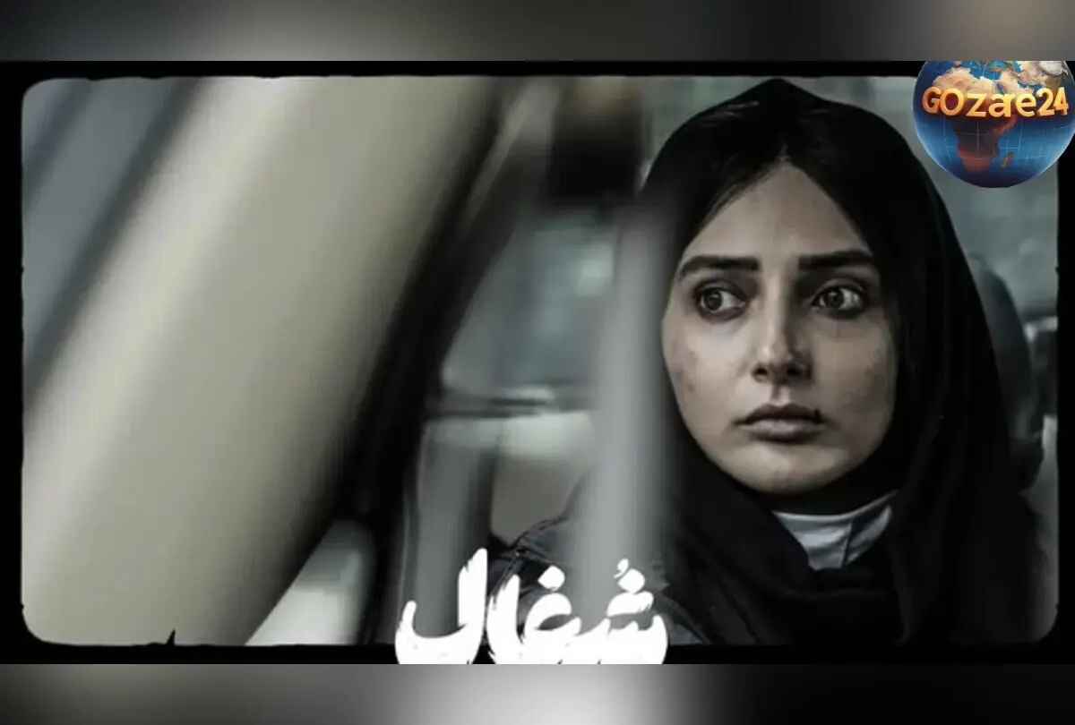 نورا محقق در سریال «شغال» با چهره‌ای طبیعی و بدون آرایش؛ عکس جدید و جذاب بازیگر محبوب