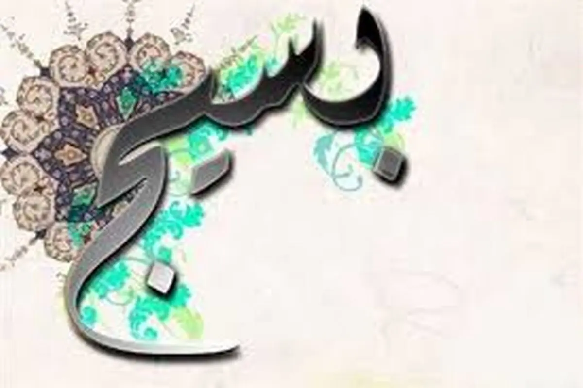 پیام‌های آماده تبریک روز بسیج مستضعفین برای استوری و فضای مجازی