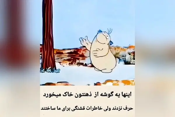 نویسنده خاطرات پاییزی: لحظات شیرین مدرسه، بوی نو و شور کودکی در روزهای پاییز